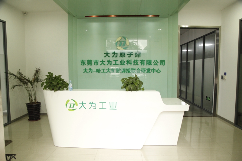 公司风采